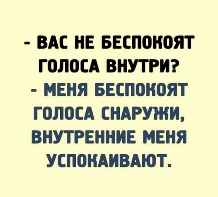 Прикольчик