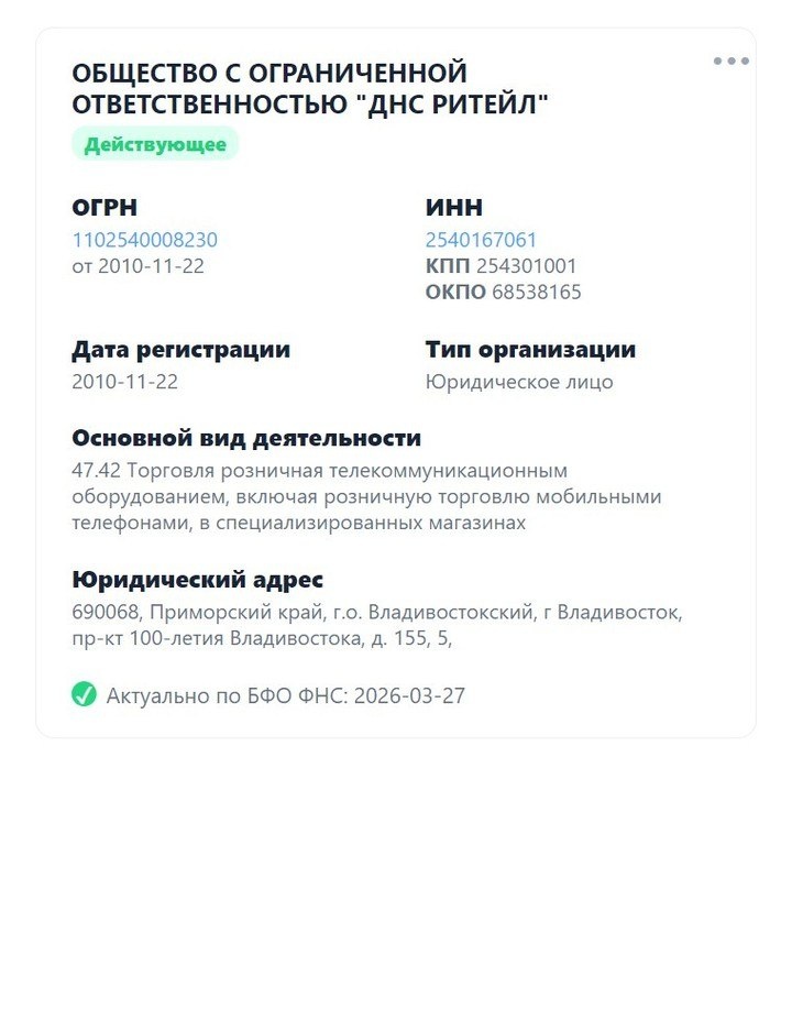 -2