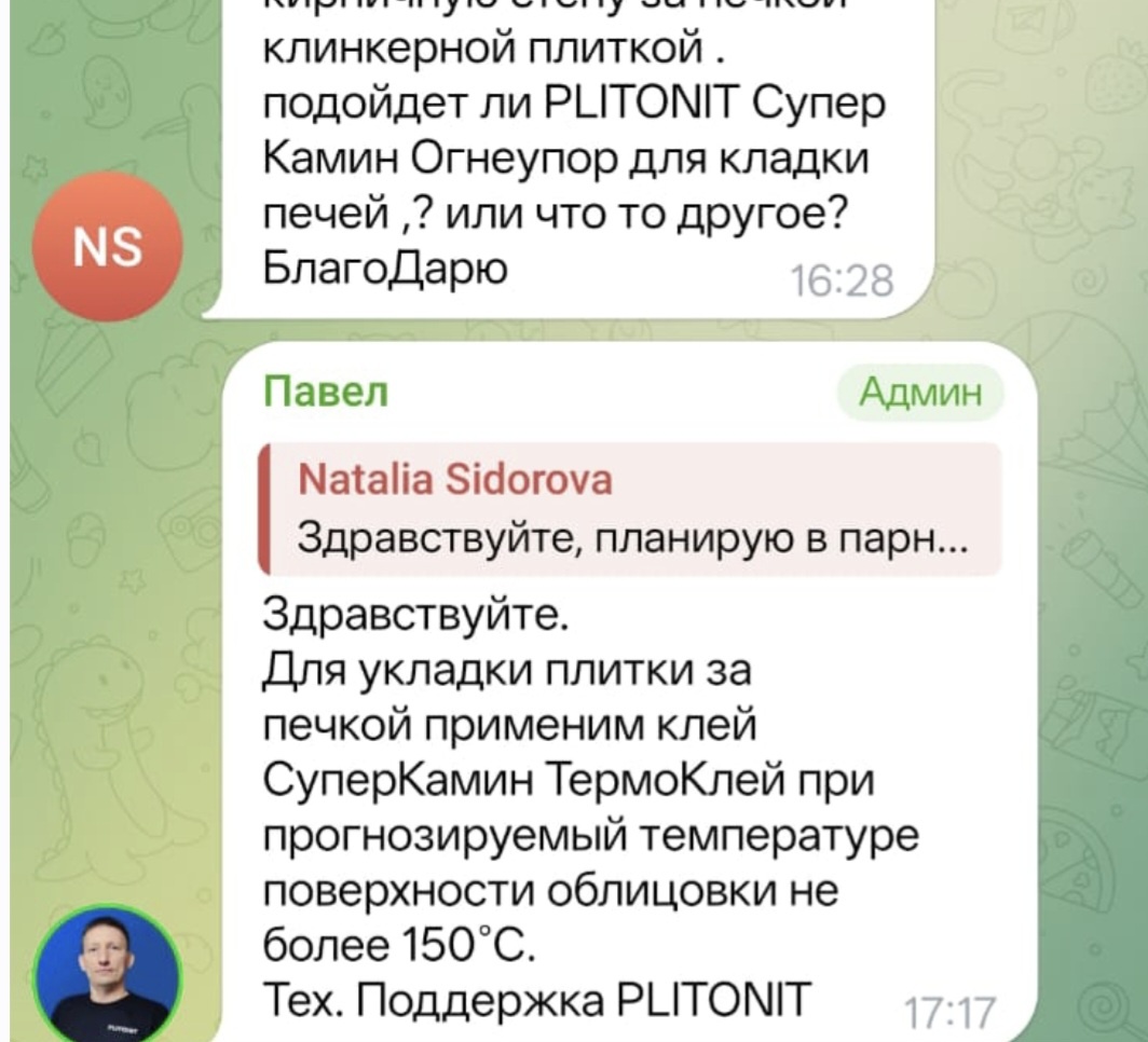 Что такое "прогнозируемая температура"? Это из разряда, когда просишь с этих цыганят Морозостойкость, а тебе с пеной у рта предлагают прикупить "Прогиб S2"?