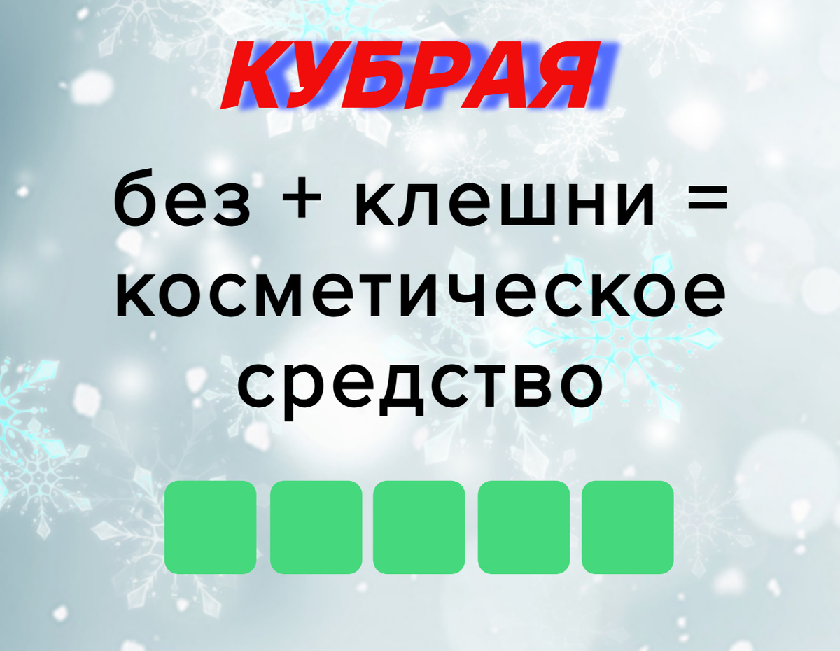Копирование изображения возможно только с разрешения автора канала и с обязательным указанием ссылки на канал «Планета эрудитов»