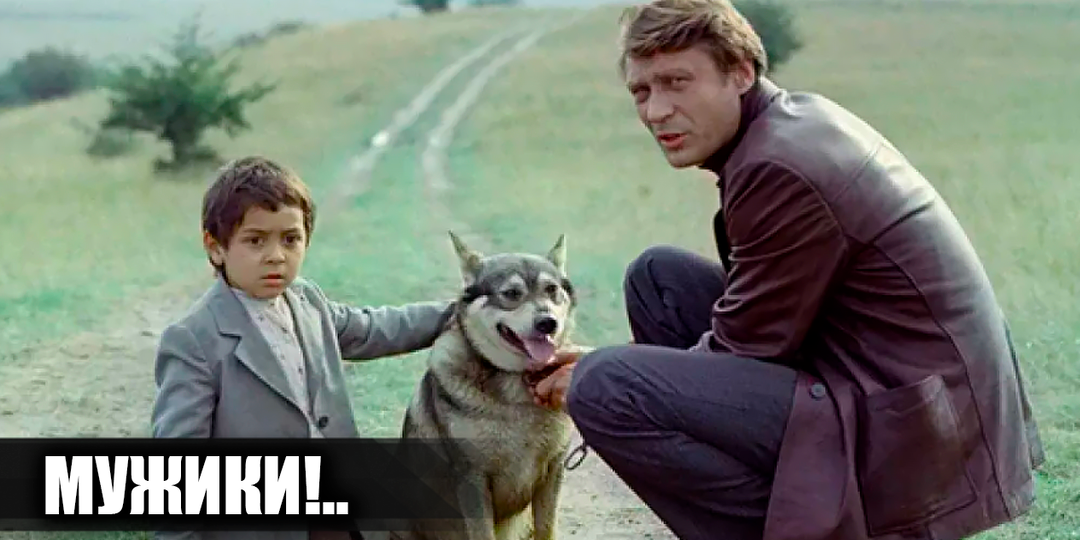Как снимали фильм "Мужики": 15 интересных фактов о замечательном фильме