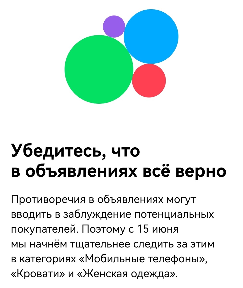скрин