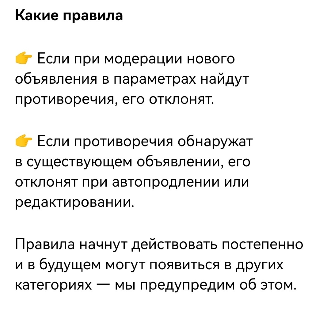 скрин
