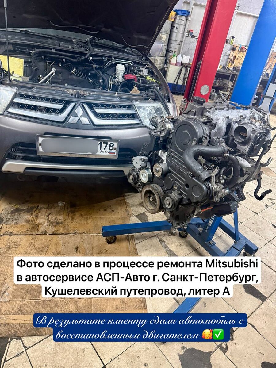 Автосервис АСП-Авто
