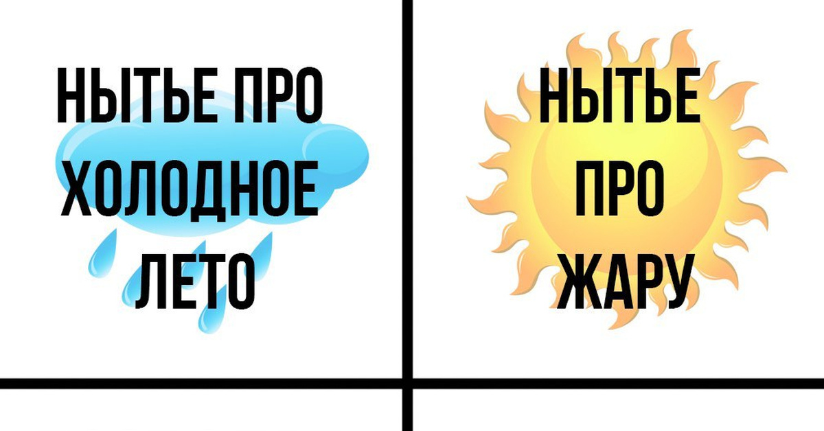 фото из сети