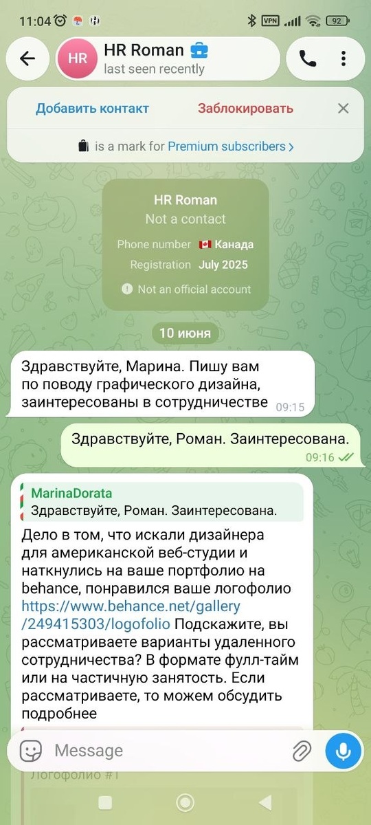 Мошенник, представляется менеджером Solid Digital