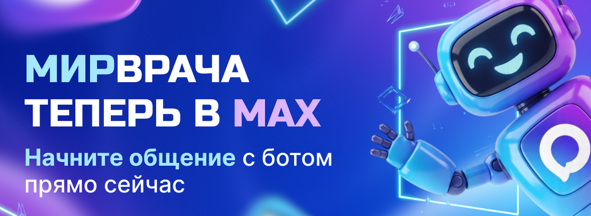 https://edu.mirvracha.ru/ZhzP4Q