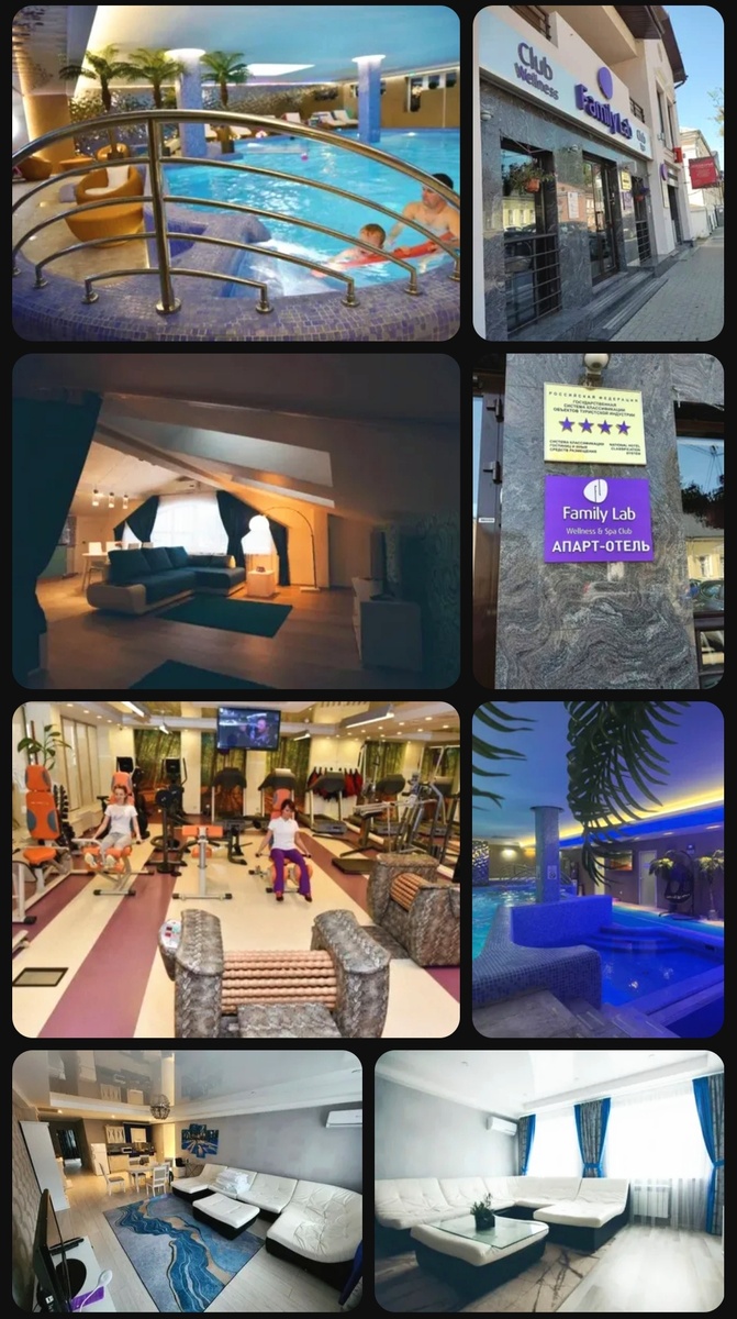 Family Lab Spa & Wellness Clab, Тверь