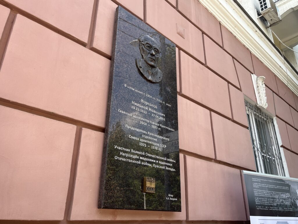   Фото автора