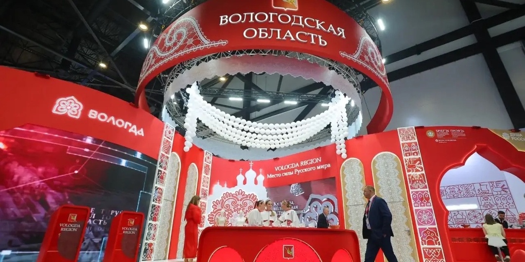 Успех региона на ПМЭФ-2026