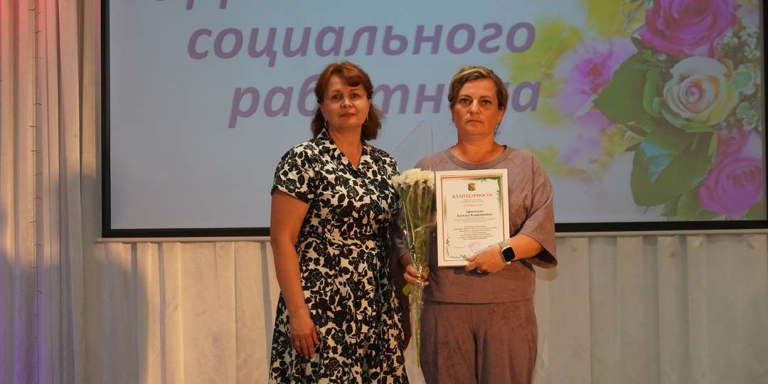 Маяк надежды
