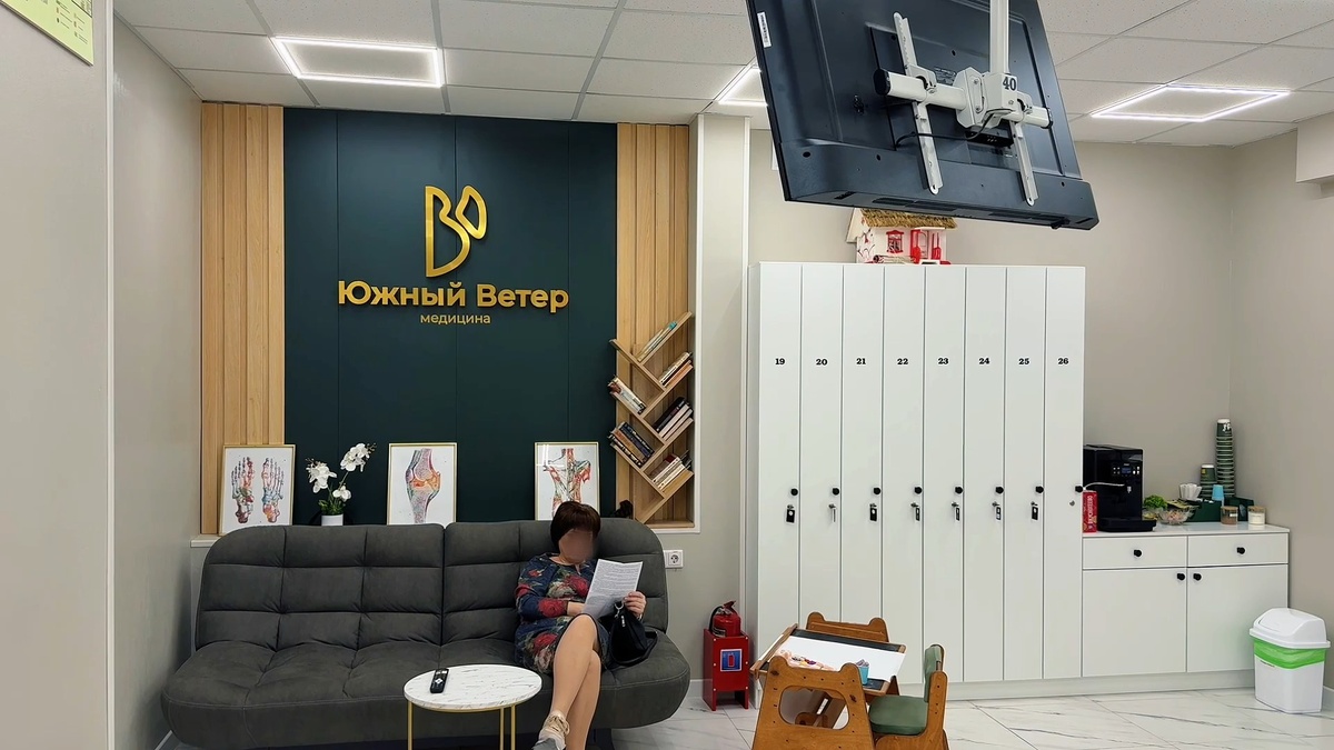 Атмосфера в зоне отдыха клиники “Южный ветер. Медицина”
