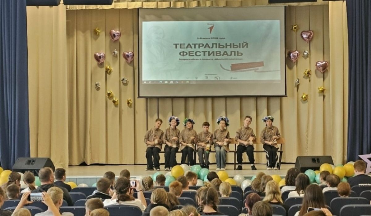     Школьный театральный коллектив Чайковского . Источник: chaiknet.ru Автор фото: Пресс-служба администрации ЧГО