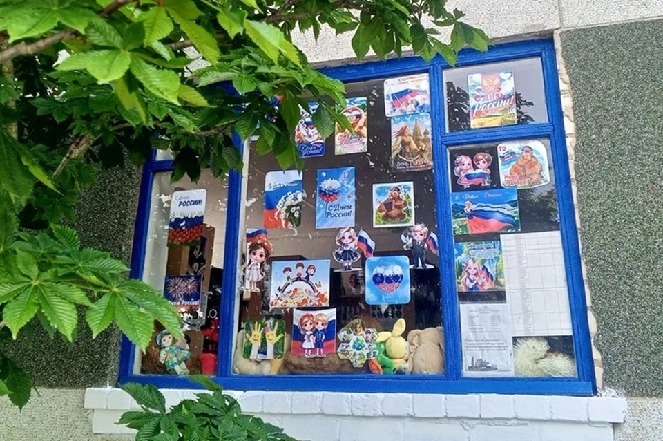    В Каховском округе запустили патриотическую акцию «Окна России», приуроченную к празднованию Дня России. Фото: ТГ-канал Павла Филипчука