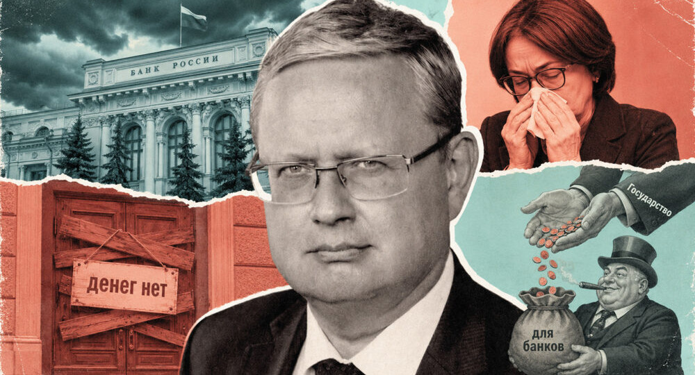 «Это безумие». Почему кризис неизбежен и куда пропала Набиуллина