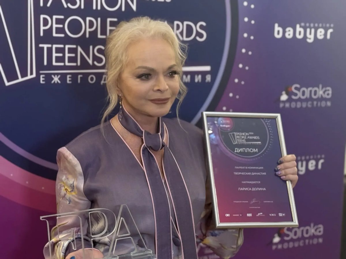    Лариса Долина на премии «Fashion people awards teens»