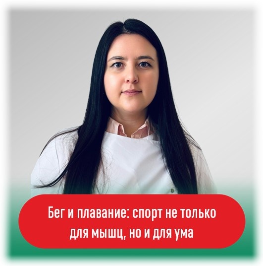 Целоусова Алина Алексеевна, врач по медицинской профилактике Республиканского центра общественного здоровья и медицинской профилактики

