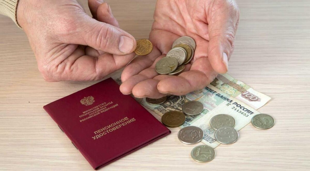 Новый способ получения прибавки к пенсии: как накопить и защитить свои средства  