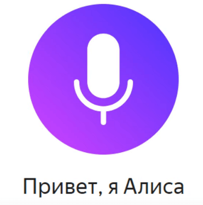 Стоит ли оптимизировать сайт под голосовой поиск в 2026 — честный разбор