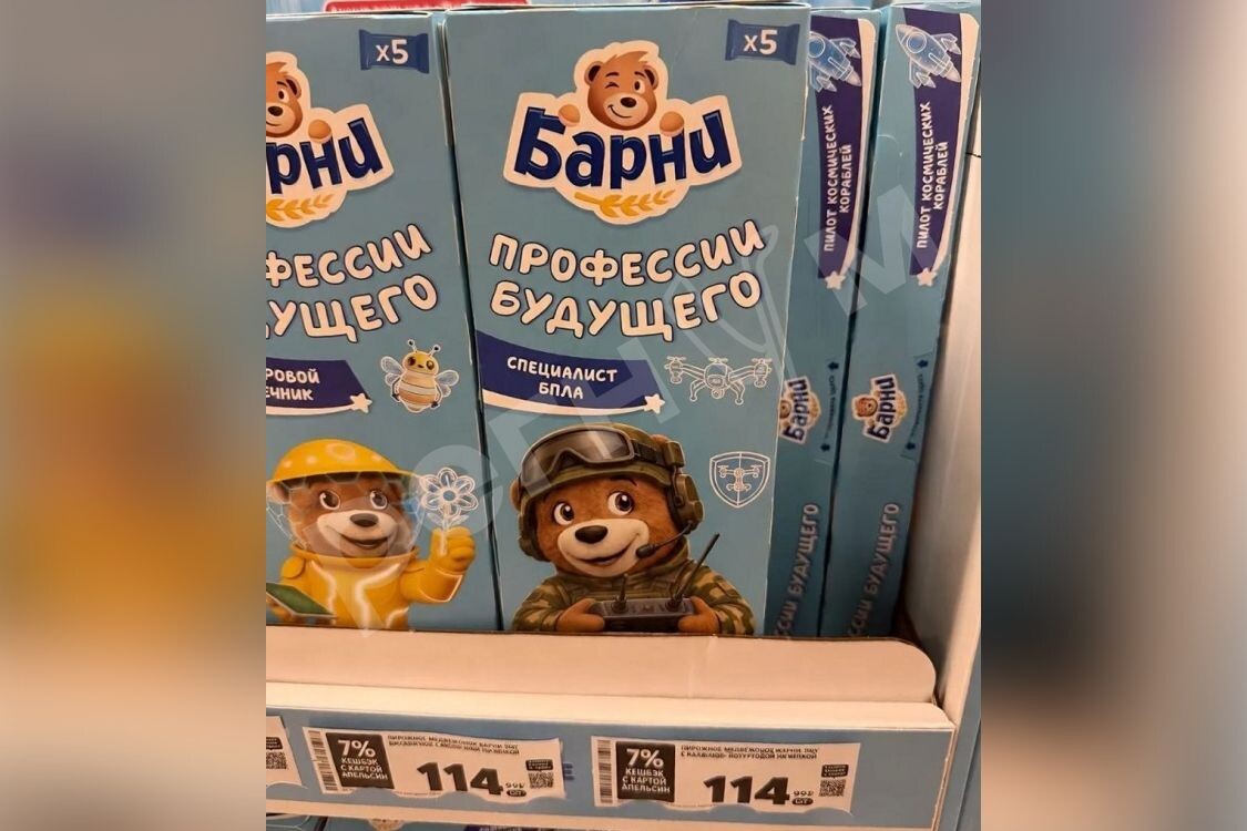     / Источник: © Соцсети