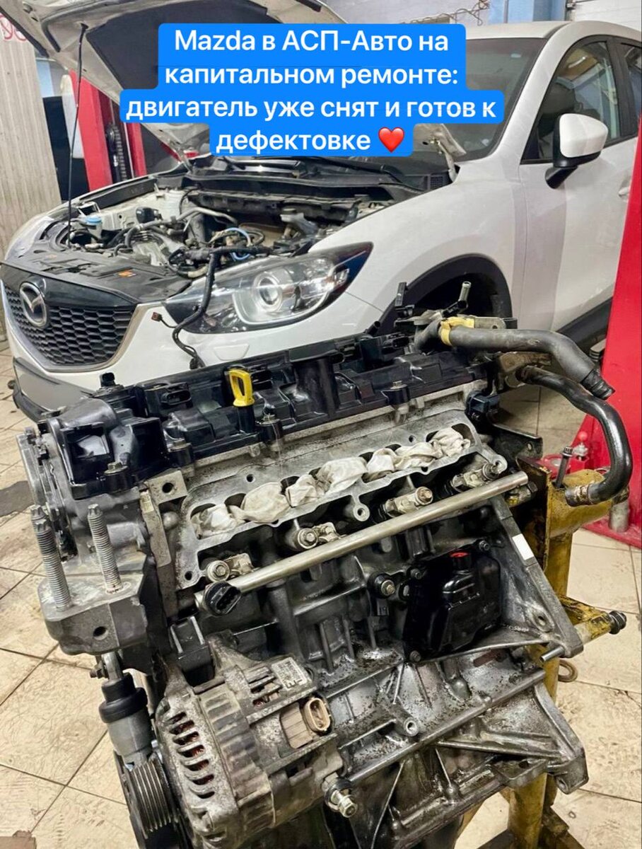 Автосервис АСП-Авто