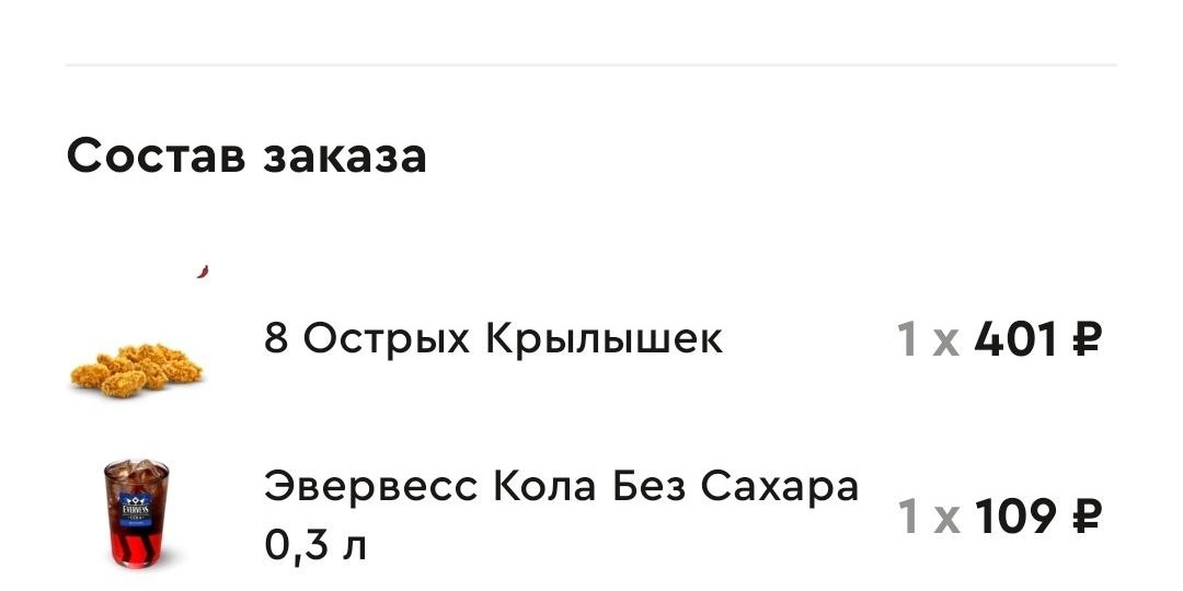 Приключения Деда-куроеда
