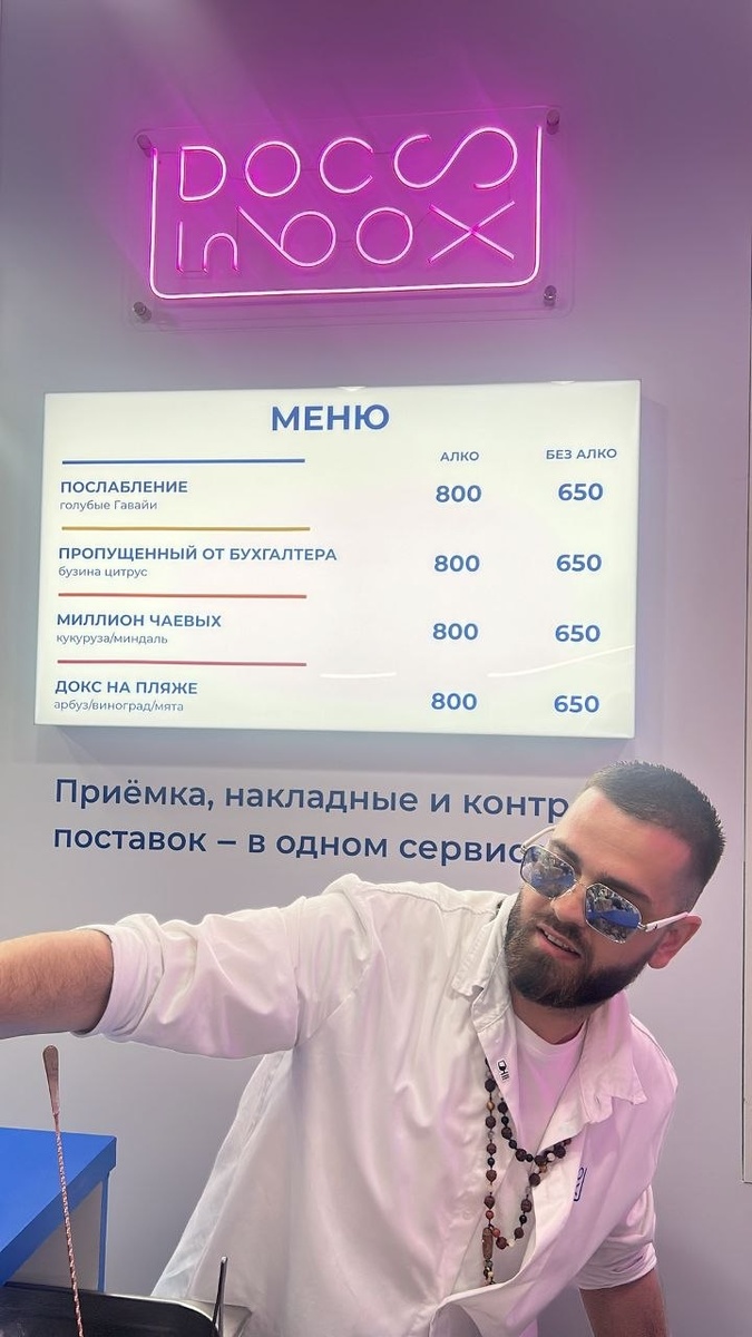 -2
