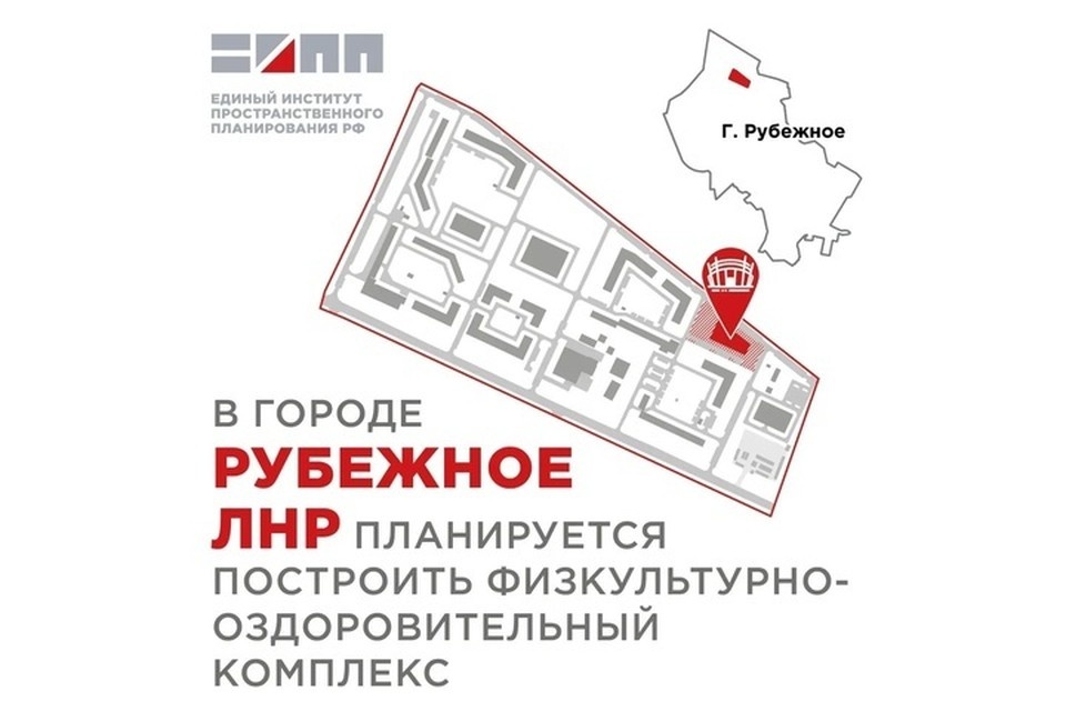    Спорткомплекс будет площадью 3,5 тысячи квадратных метров. ФОТО: ЕИПП РФ