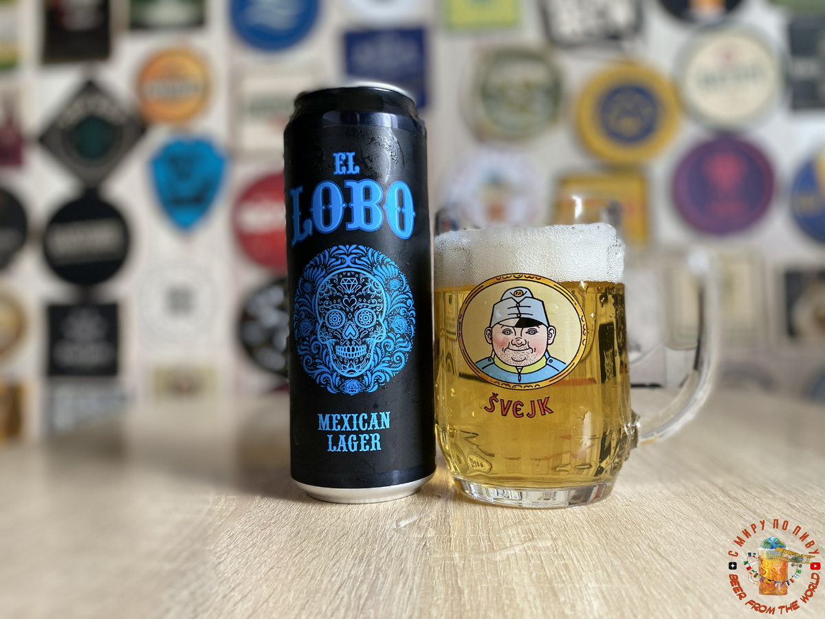 Обзор пива "El Lobo" от Волковской пивоварни
