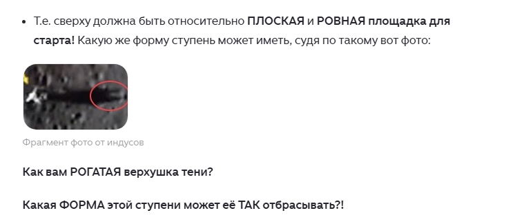 Скриншот статьи