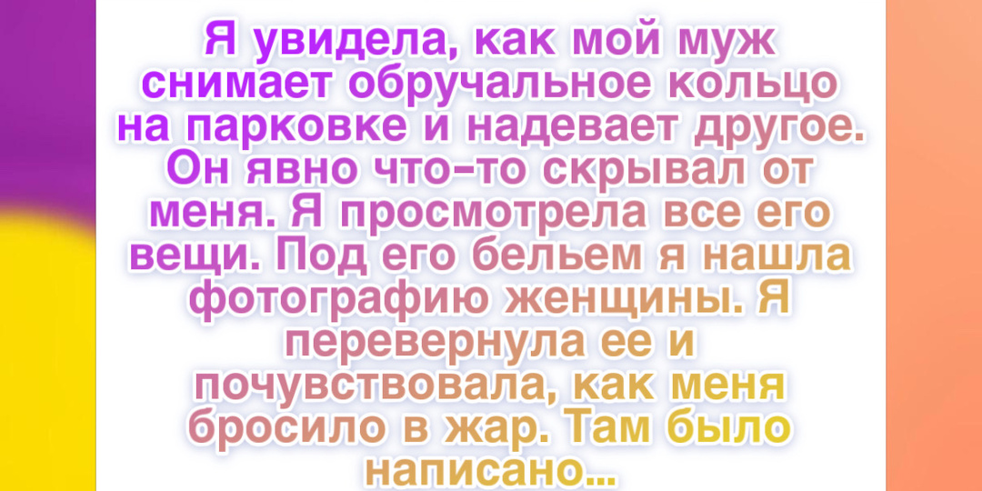10+ историй, которые напоминают: любовь и забота живут в маленьких моментах