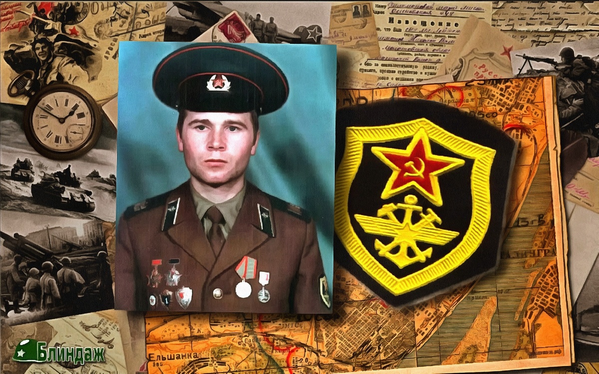 Дембель, ЖДВ. Фото в свободном доступе.