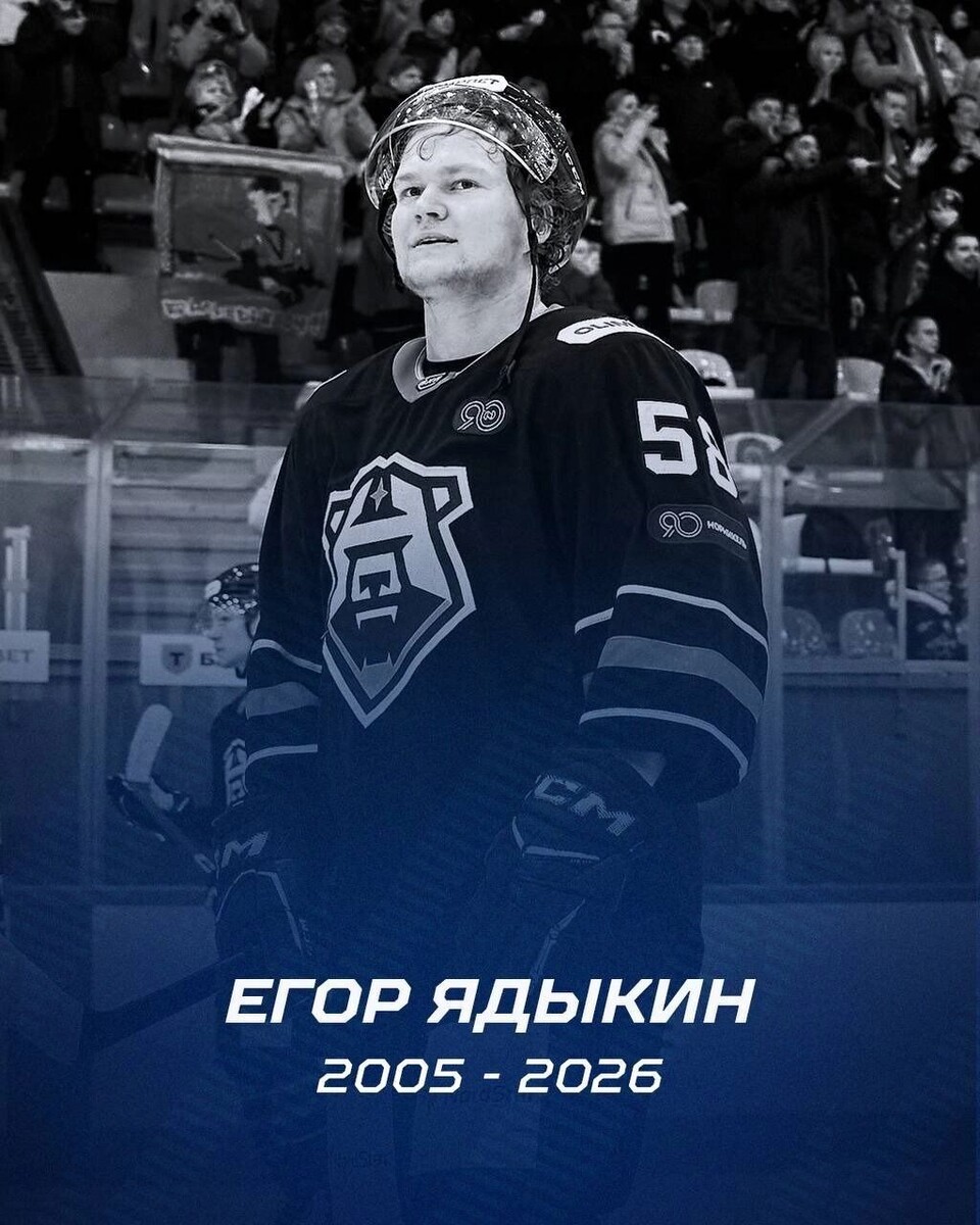   ХК «Норильск» выражает соболезнования родным и близким спортсмена   https://vk.com/hcnorilsk_official