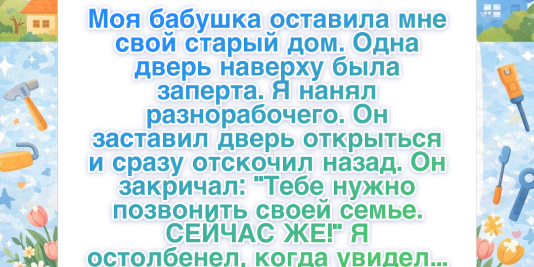10 историй, когда вызов мастера на дом превратился в шоу
