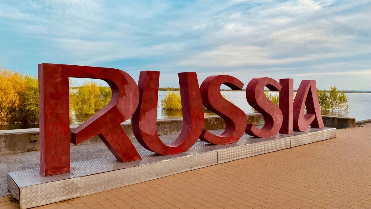    За что любят Россию: опрос   Юлия Литвиненко / mkset.ru