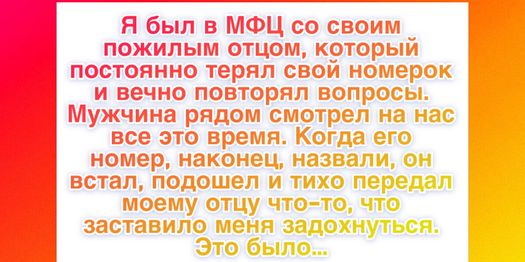 10+ историй про незнакомцев, которые вернули людям веру в добро