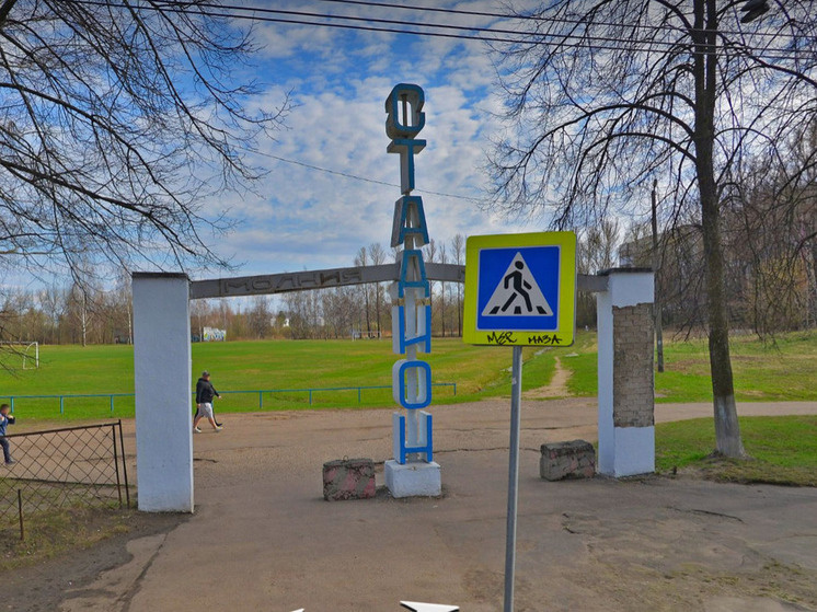     скрин Яндекс-панорамы
