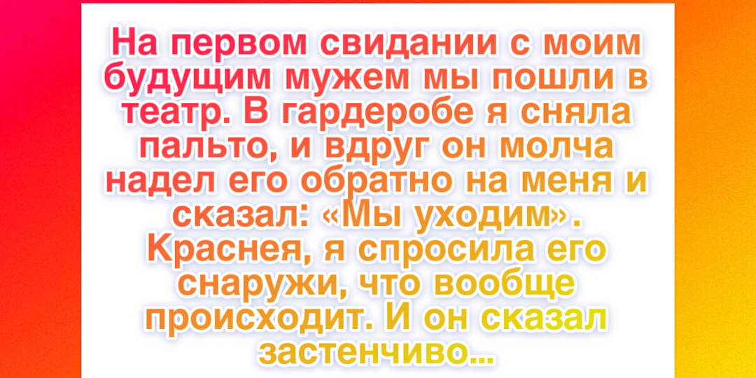 10+ историй о любви, которую люди несут сквозь года