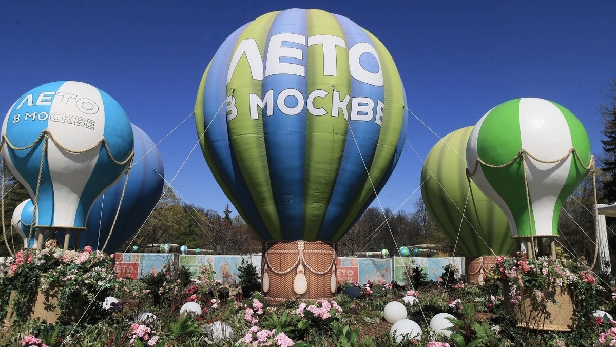 АГН Москва