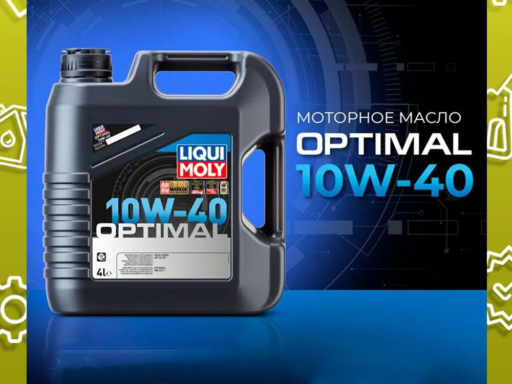 Полусинтетическое моторное масло Liqui Moly Optimal 10W-40