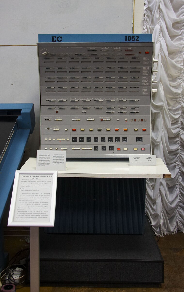 Блок управления ЕС ЭВМ 1052. Изображение: Panther, CC BY 3.0, commons.wikimedia.org