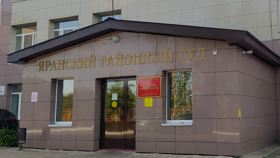 Жителю Яранска дали срок и отобрали питбайк за пьяную езду