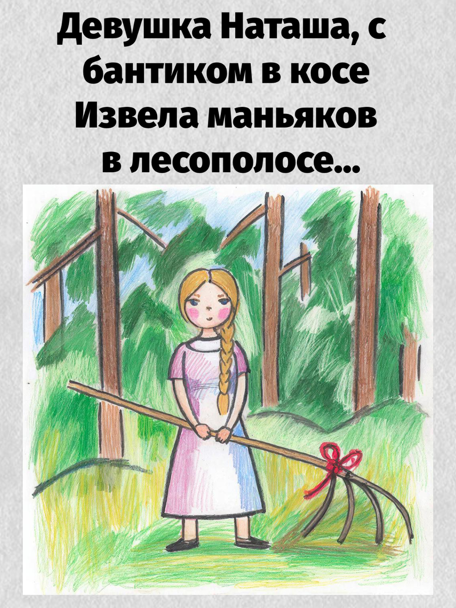 -3