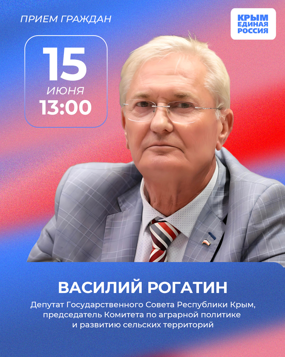 Листай