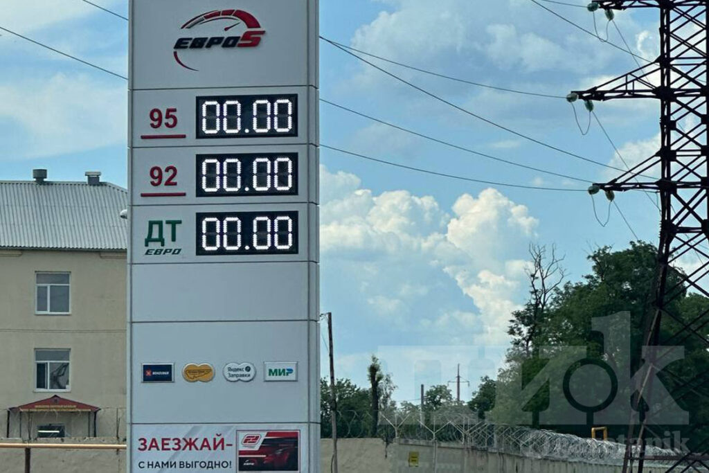    На АЗС на улице Героев Пионеров. Фото автора. Евгения Чеботарёва
