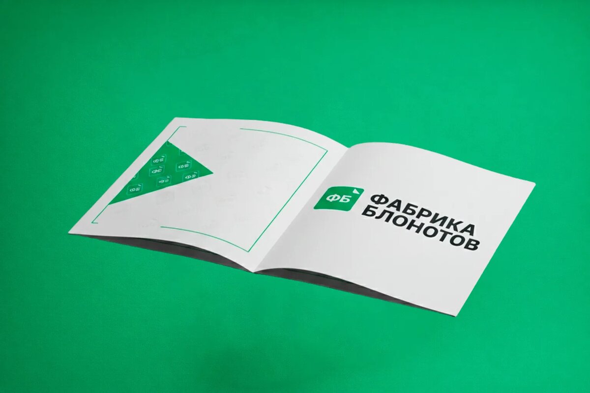Разные типы буклетов