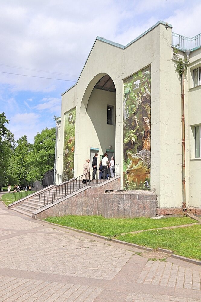 Вход в зоопарк.