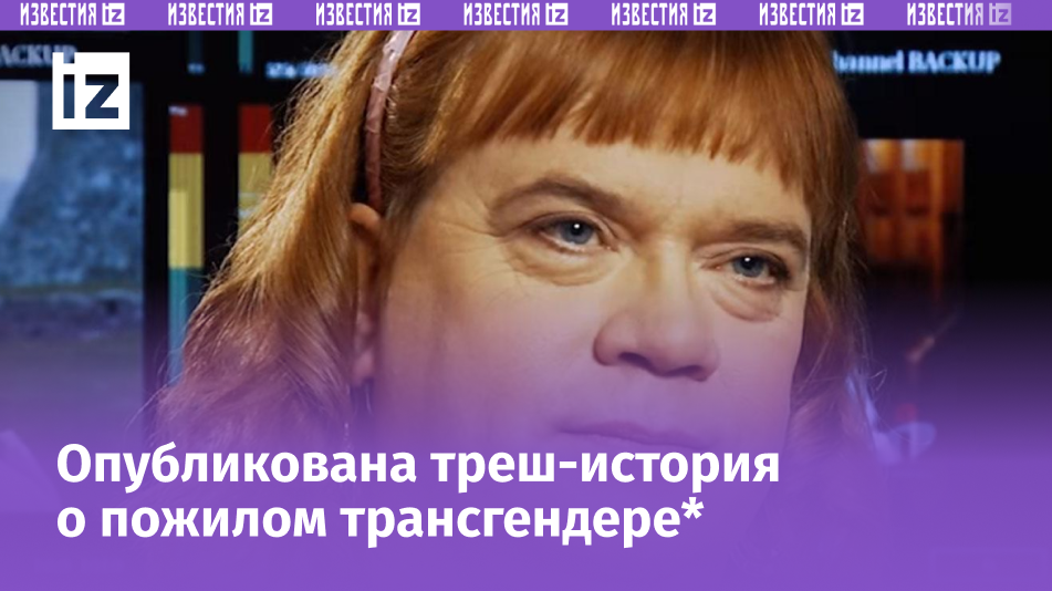 Фото с сайта Пятого канала