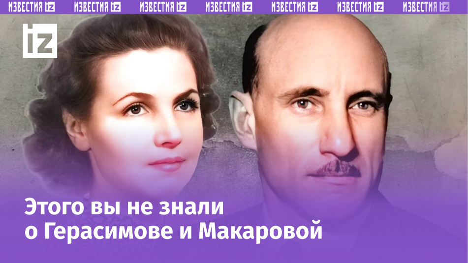 Фото с сайта Пятого канала