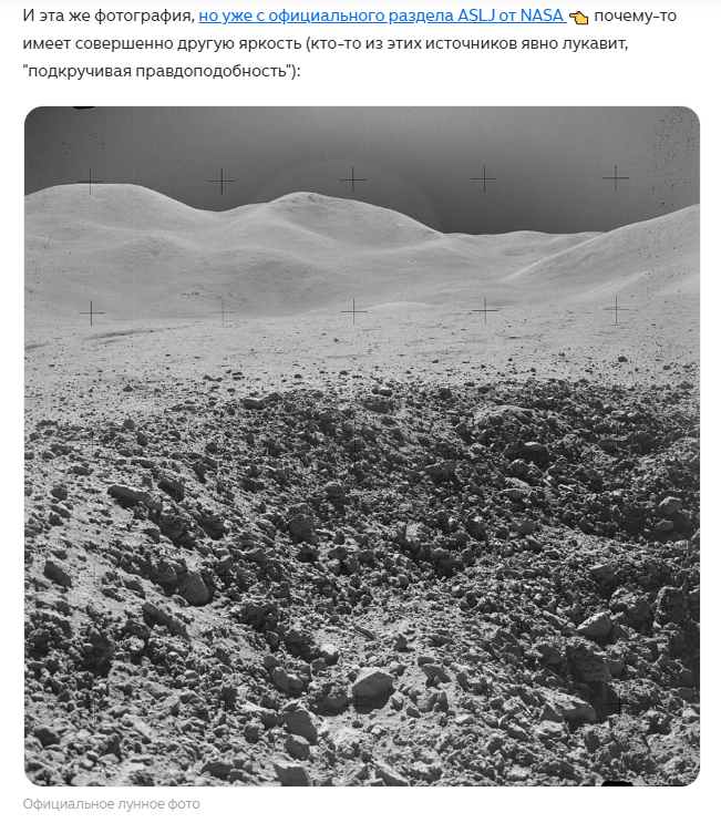 Скриншот статьи